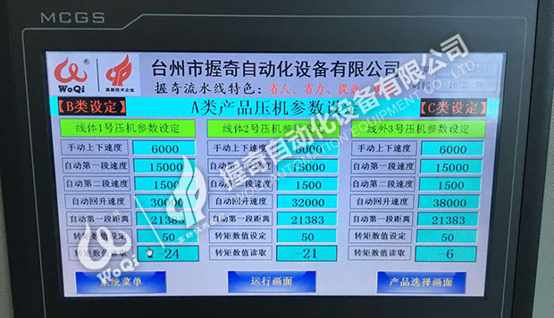 ��ϱ����a�����ƽ���